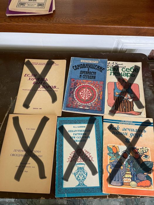 Продам книги в хорошем состоянии
