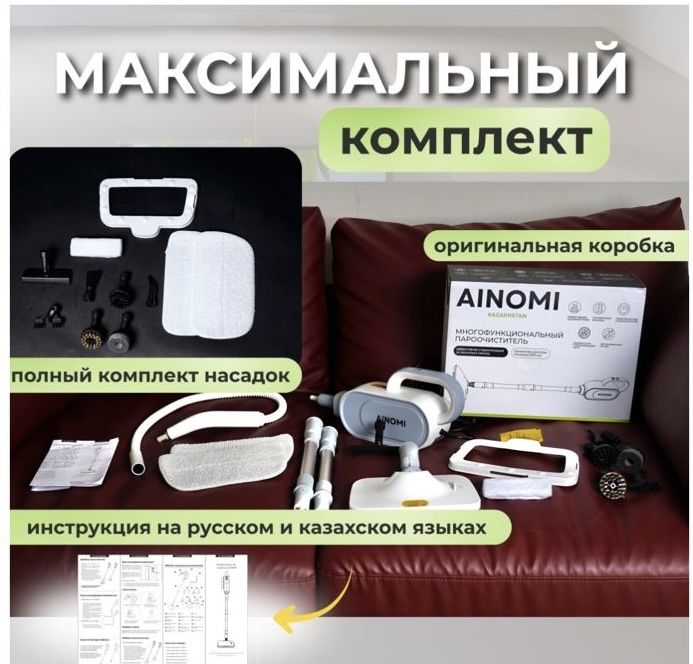 Пароочиститель продам новый
