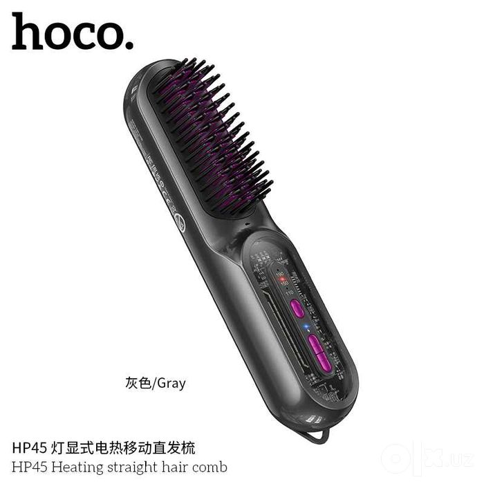 Hoco HP45 Электрическая выпрямляющая расчёска LED-индикацией EN Dyson