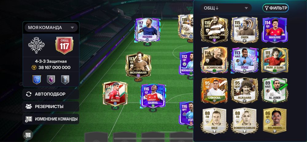 Продам акк фк мобайл овр 117