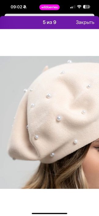 Очки черные антибликовые