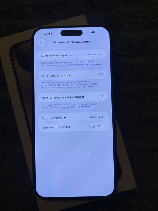 iPhone 15 Pro Max 512 GB, Titanium, 85% АКБ, не вскрывался