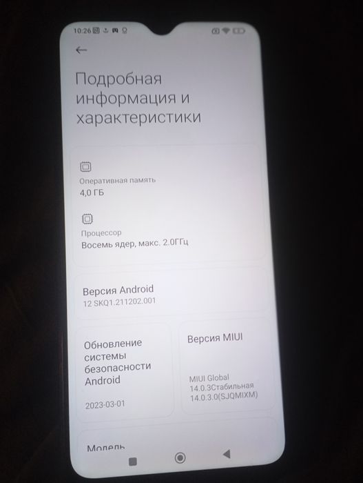 Телефон Redmi 9T
