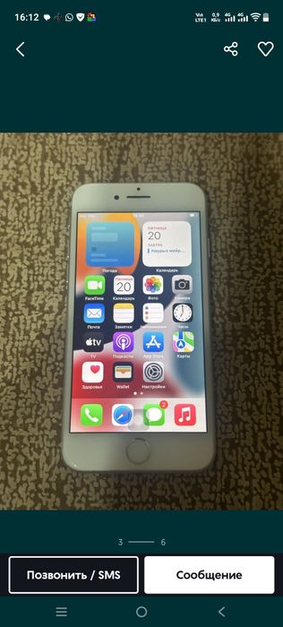 Продам айфон 7  пишите