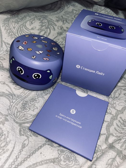 Алиса станция лайт 2