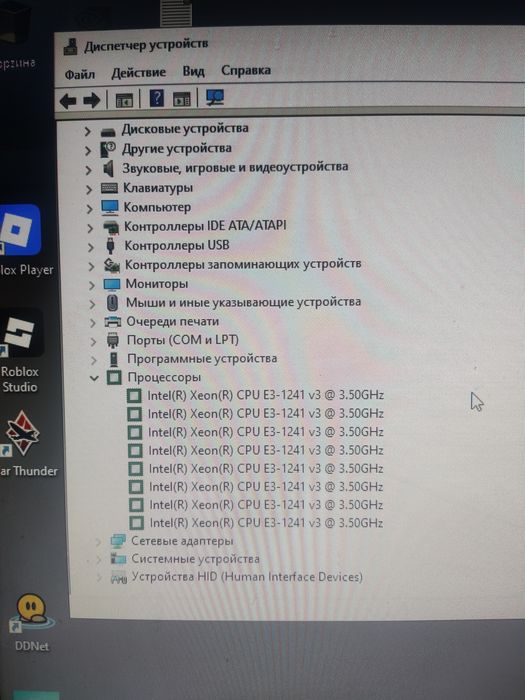 Продам компьютер