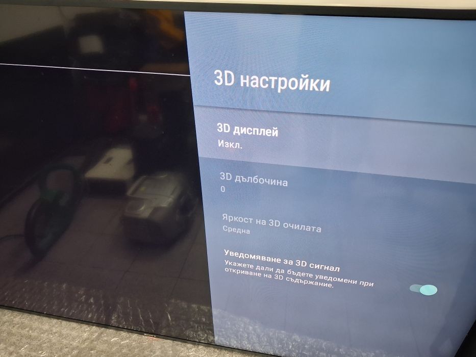 SONY 75 incha 3D