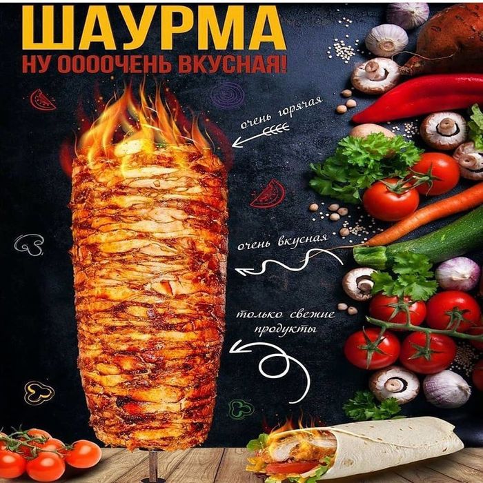 Lavash Hod doghona hamkorlikda ish