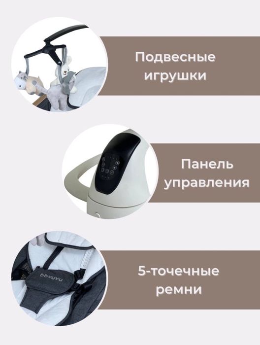 Люлька шезлонг малышам