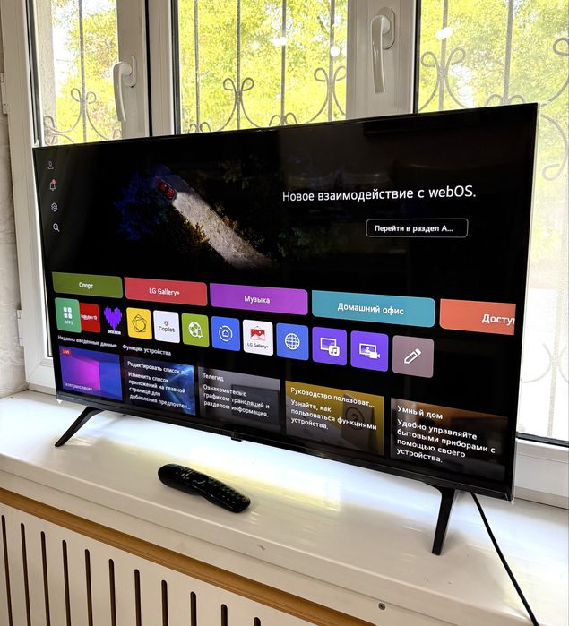 LG 43UT80006LA 43” 4K Smart TV | webOS | HDR | 2024