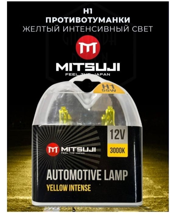 Продам лампочки H1