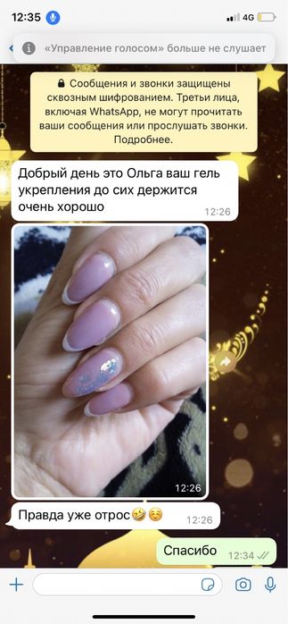 Обучение маникюр 30000