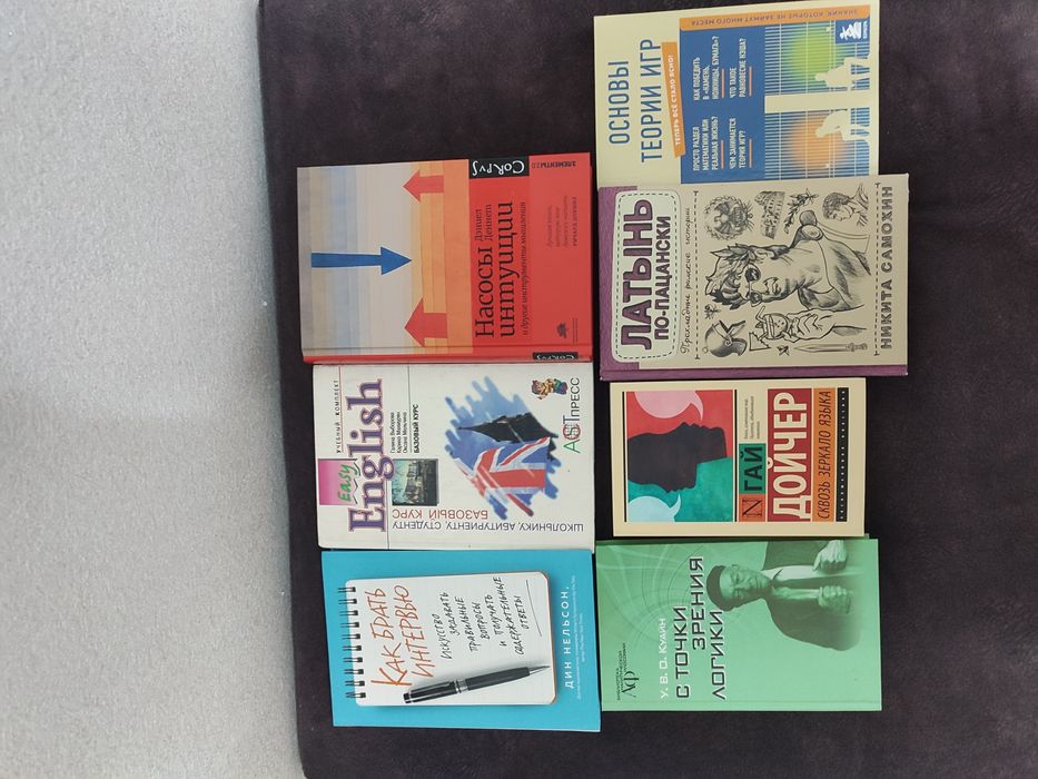 Книги Караганда недорого