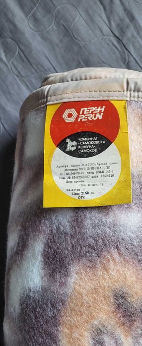 Одеяла нови български