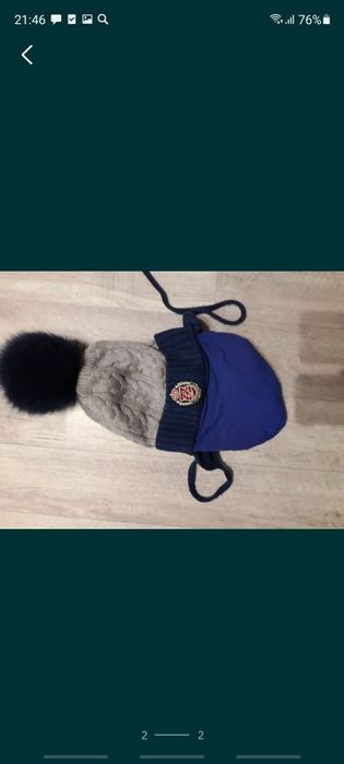 Шапка детская зимняя