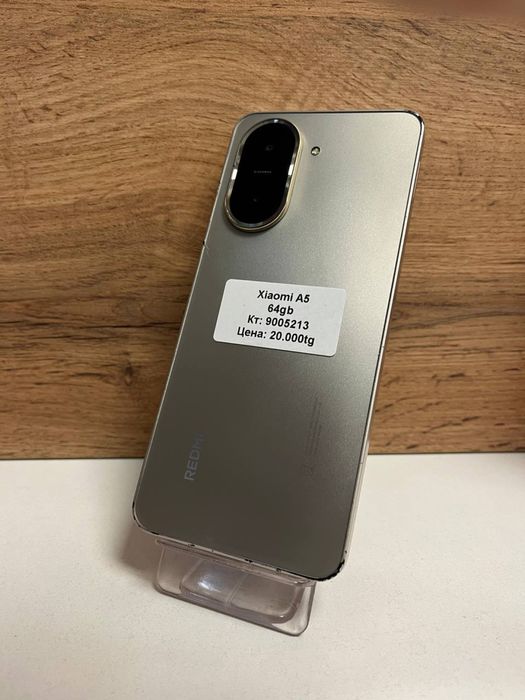 Xiaomi A5/BariBarShop/рассрочка