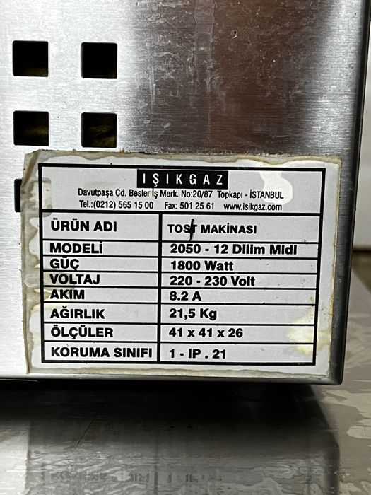 Професионален тостер преса