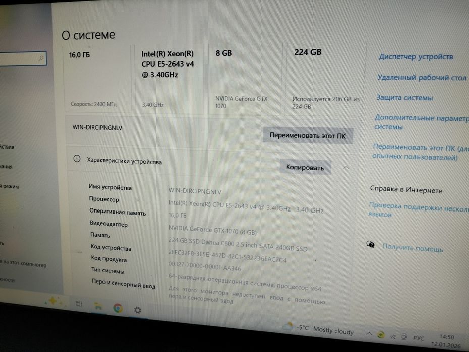 Продам игровой настольный компьютер