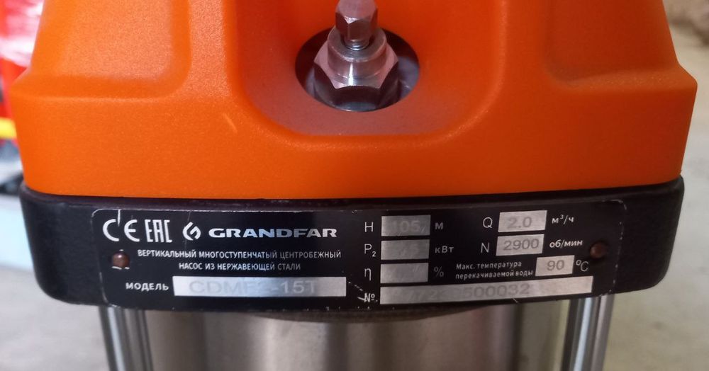 Насос высокого давления GRANDFAR CDMF2-15T