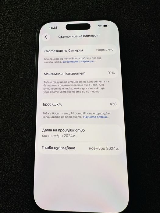 iPhone 16 Pro Перфектен