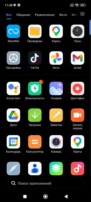 Смартфон Redmi Note 10