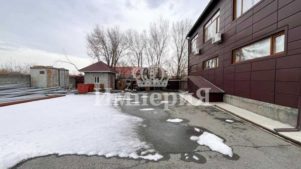 Коммерция. Жастар 1. Султан Империя