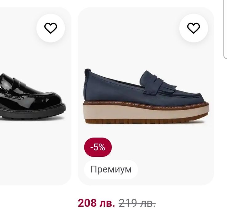 Дамски обувки, ежедневни от естествена кожа