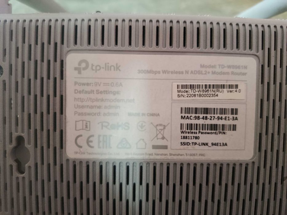 Модем tp-link...