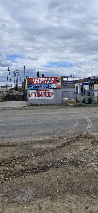 Заправка авто кондиционера