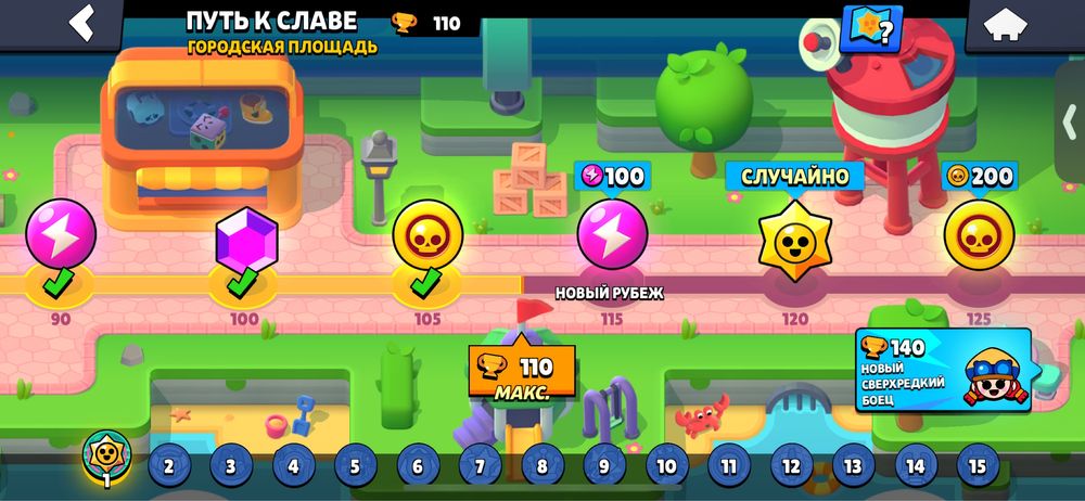 Акаунт бравл старс