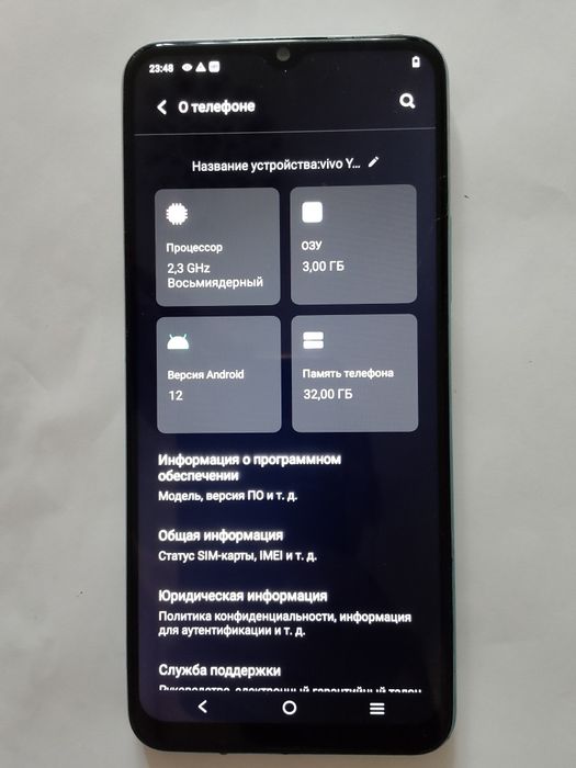Продам телефон Vivo 32Gb