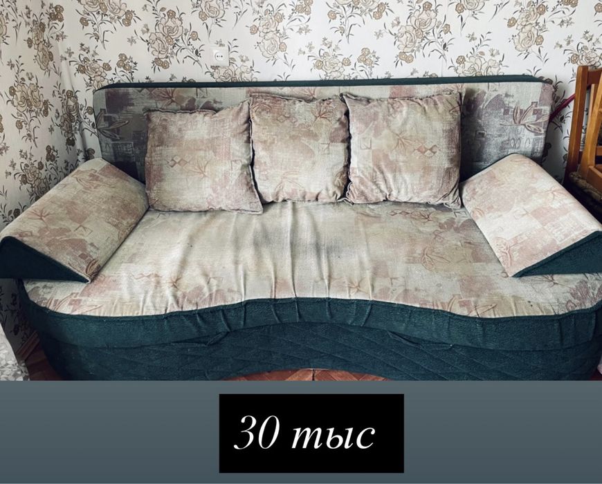 Продам Мебель по хорошей цене