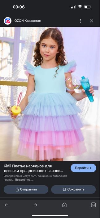 Платье на девочку 4-6 лет