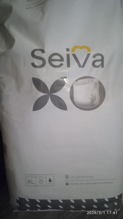 Почти даром майкудук.