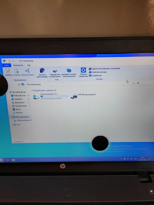 Ip nontbuk srochna sotiladi