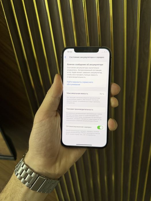 Iphone 12 Pro 128 Айфон 12 Про 128