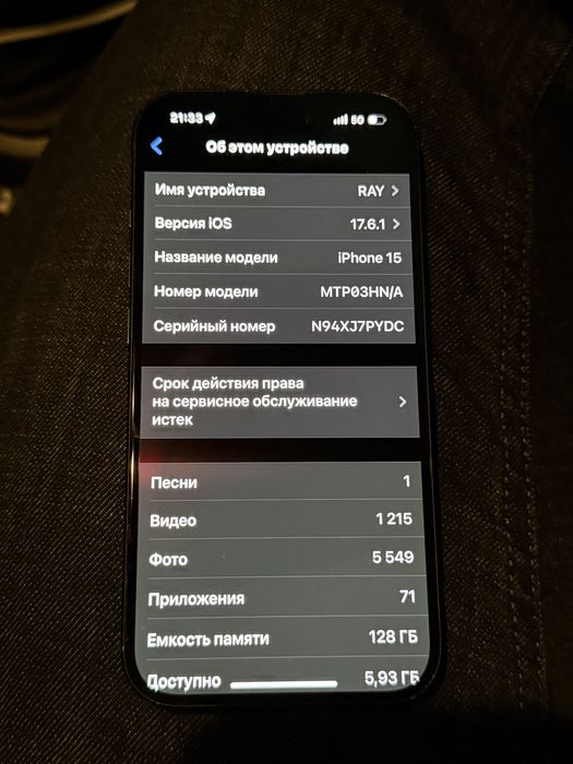 Айфон 15 128 гб/ 128gb