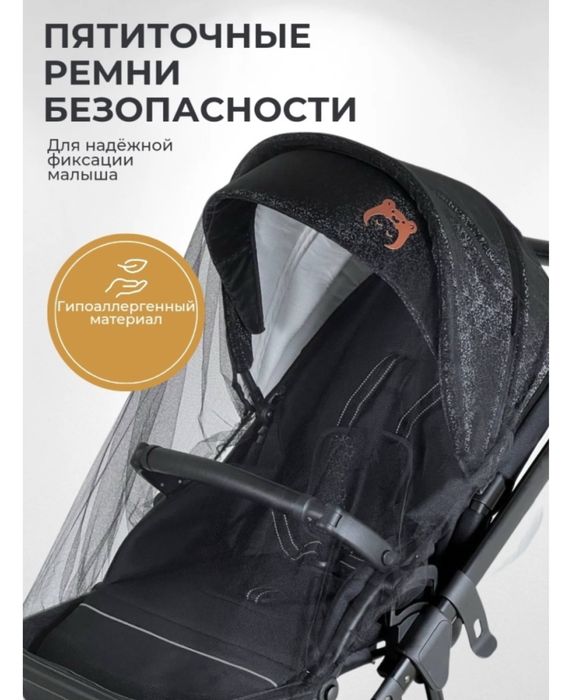 Коляска 2 в 1, Ining baby f1