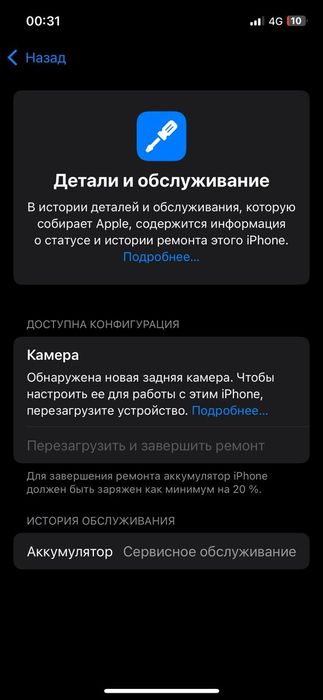 iPhone 12 pro в хорошем сост