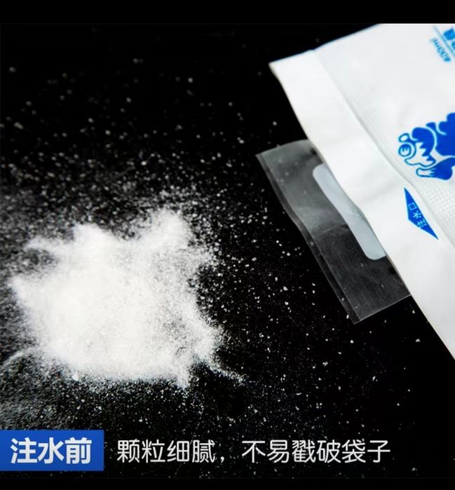 Пакеты для льда.