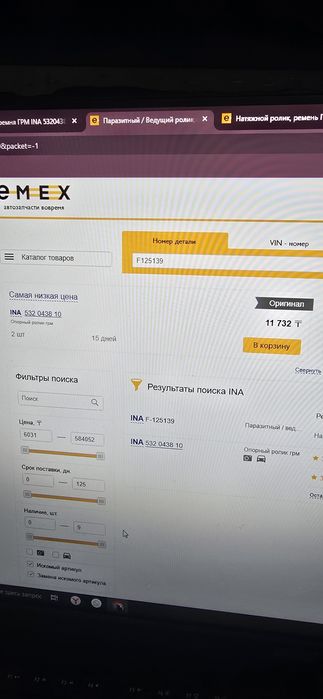 Ролик ремня грм ваз