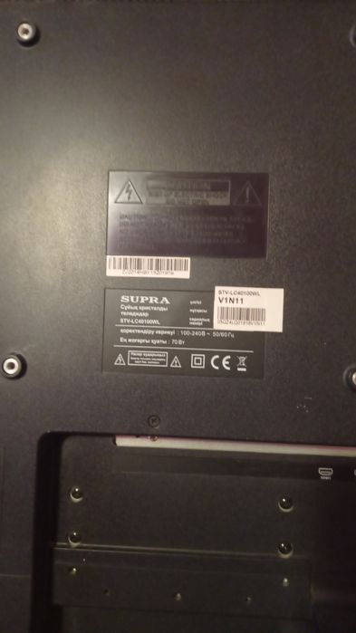 Телевизор LG smart TV