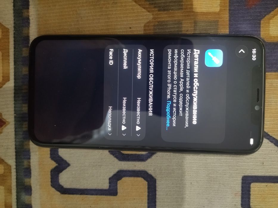 IPhone 11pro 64гб-65к. Или обмен