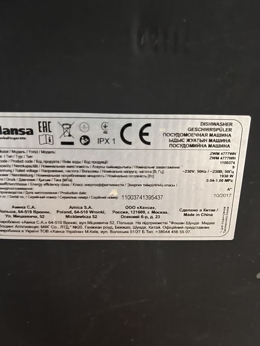 Продам посудомоечную машинку б/у