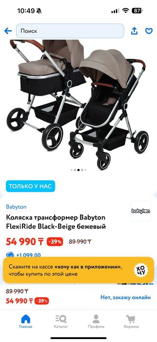 Коляска детская новая