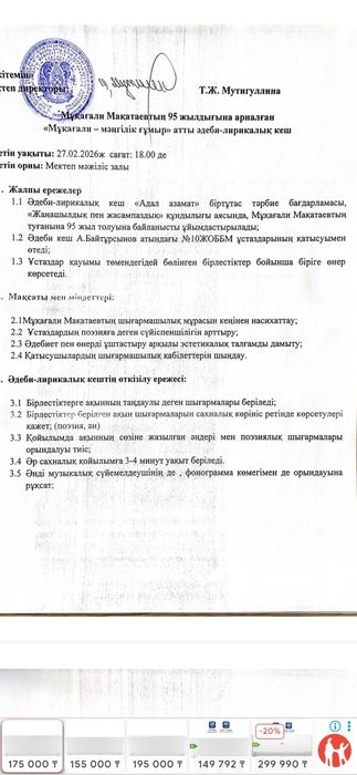 Сдаётся 1-комн квартира. Евродвушка