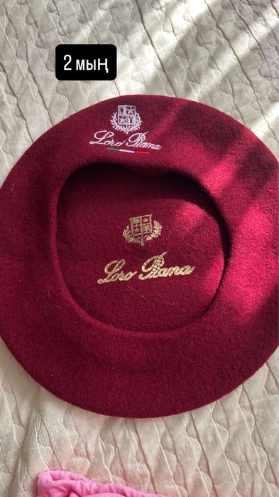 Разгрузка гардероба