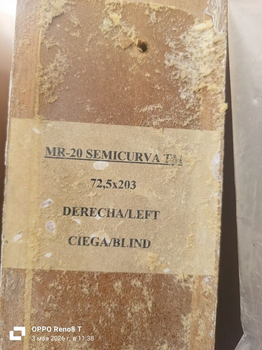 Межкомнатные двери, тяжёлые