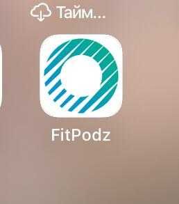 Комплект за реакция FITPODZ