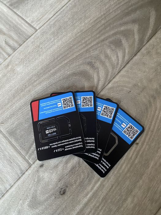 Сим карты теле 2